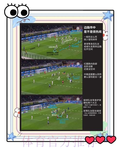 全面解析世界杯比分安全获取新路径