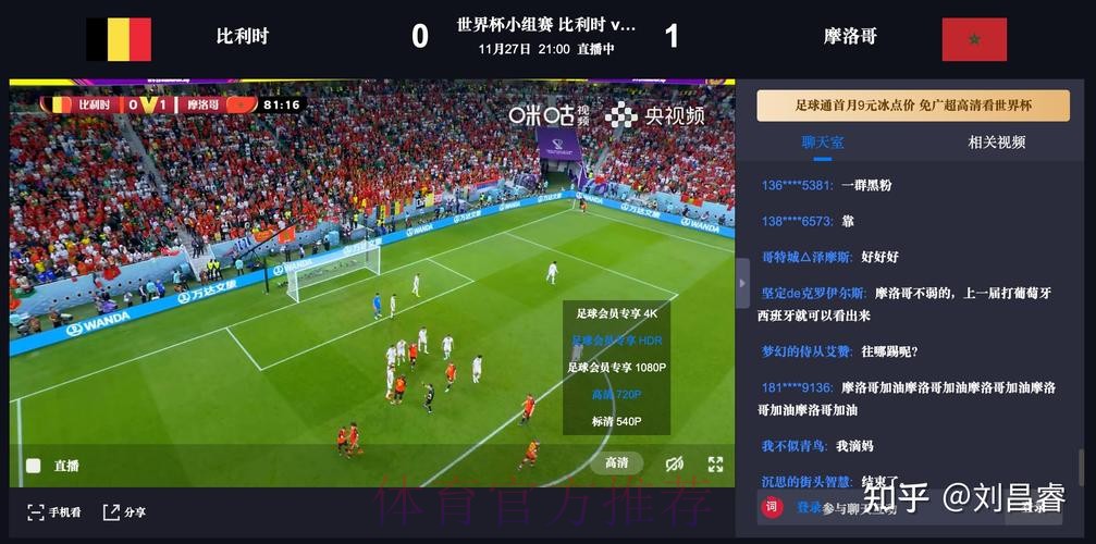 如何获取世界杯预测软件入口地址