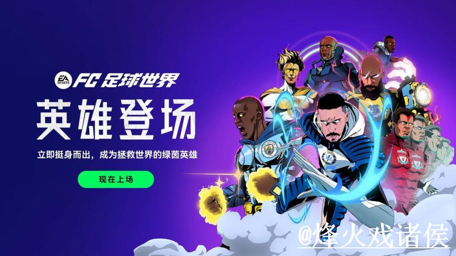 2026世界杯外围投注平台精选与推荐 2026世界杯外围投注平台精选与推荐