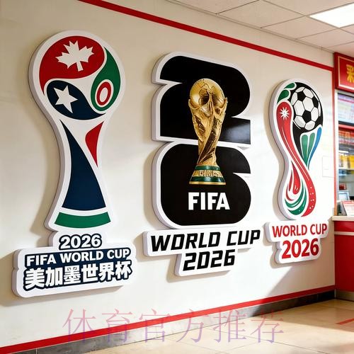全面解析世界杯投注教程及最新网址指南 全面解析世界杯投注教程及最新网址指南