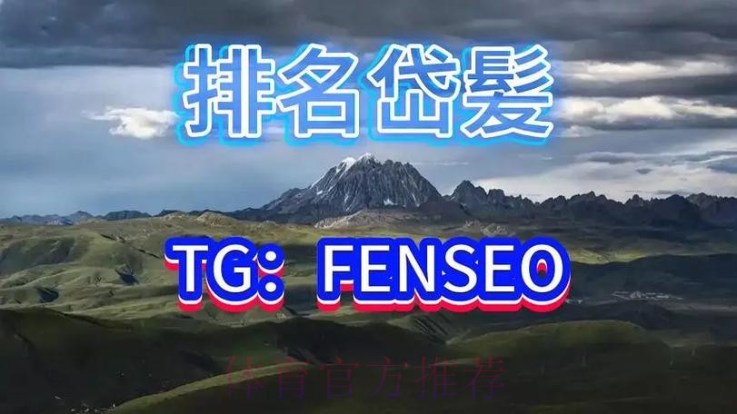 全面盘点世界杯买球平台推荐榜单精选 全面盘点世界杯买球平台推荐榜单精选