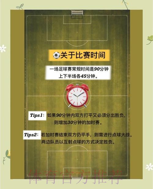 全面解析世界杯外围下注平台官网指南 全面解析世界杯外围下注平台官网指南