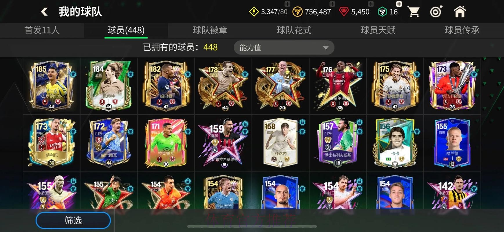 如何寻找世界杯买球官网入口地址 如何寻找世界杯买球官网入口地址