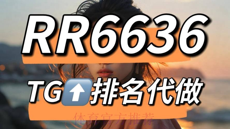 世界杯买球APP下载官方最新版平台 世界杯买球APP下载官方最新版平台