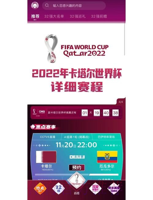 安全靠谱的世界杯买球网站推荐 安全靠谱的世界杯买球网站推荐